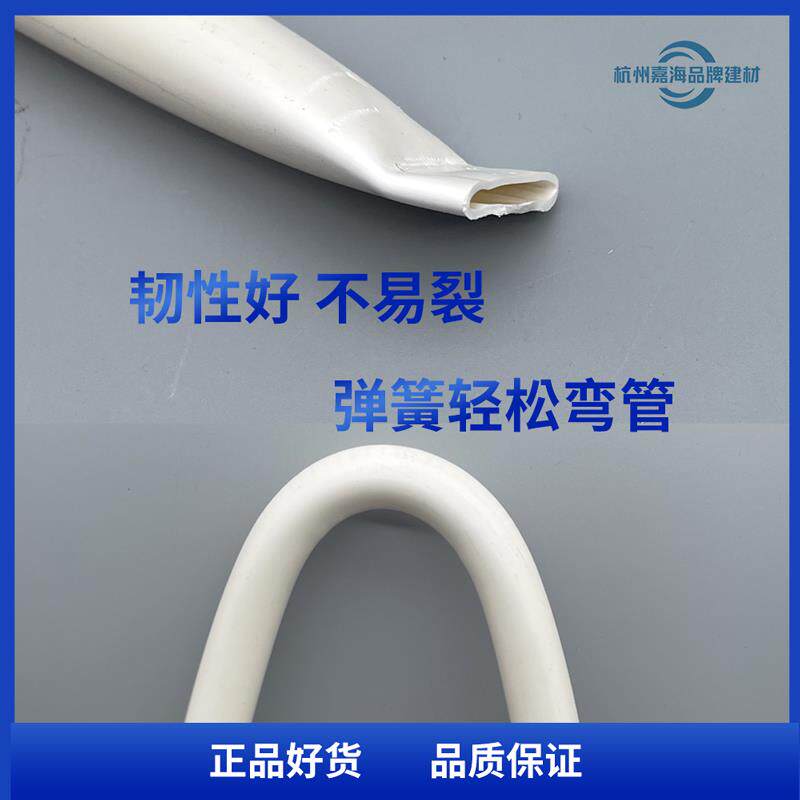 PVC线管16 20 25 32 40中财管道轻中重型阻燃电工穿电线塑料套管