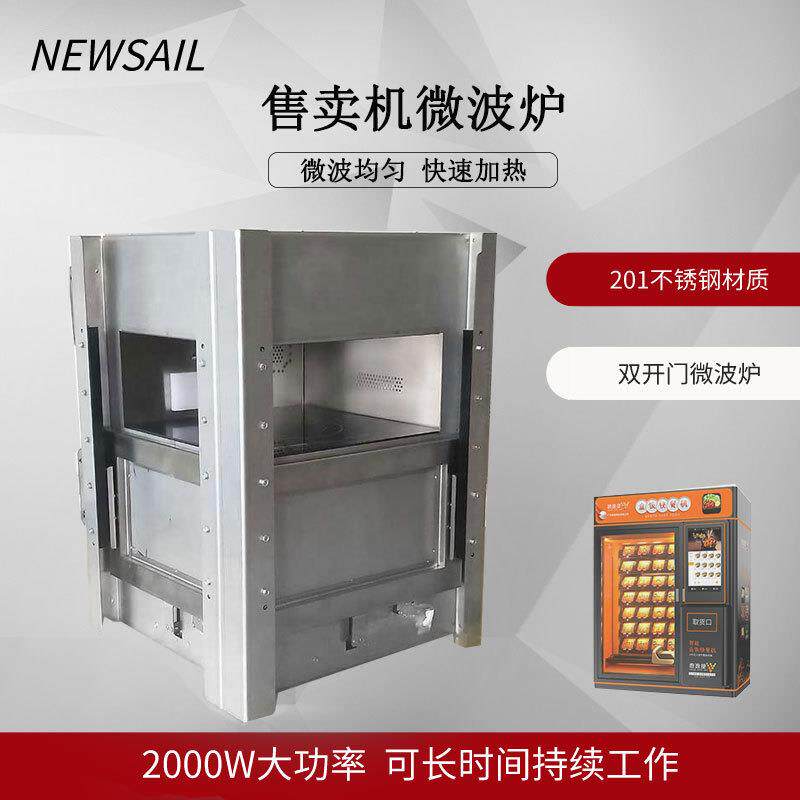 厂家商用微波炉售卖机微波模块便当早点饮品加热盒饭预制菜加