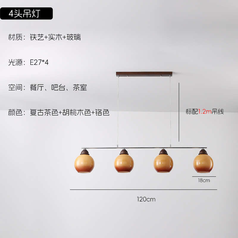 中灯长条饭厅高级吧台古风感法式柿子灯具餐厅玻璃桌灯吊灯复古餐