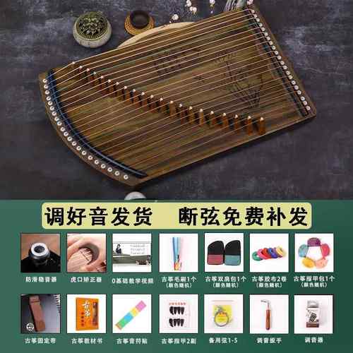 高档古筝练指器器2弦黑檀实木乐便携式初学者专业法演指奏迷你小