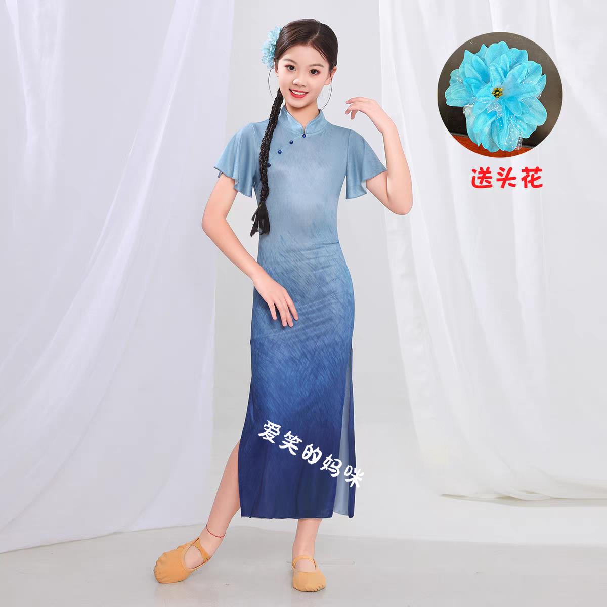 青花瓷演出服儿童古典舞弹力旗袍蓝色外婆桥舞蹈服装声声慢表演图片
