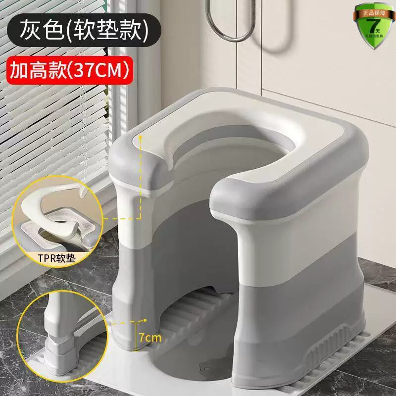蹲便改坐便椅凳成人家用座便携式马桶移动蹲厕器孕妇老年人上厕所