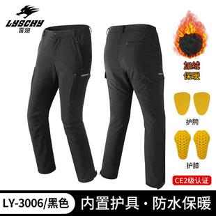 摔挡风机车休闲通勤四季 透气裤 庇 男防托车女夏季 高档雷翅骑摩行裤