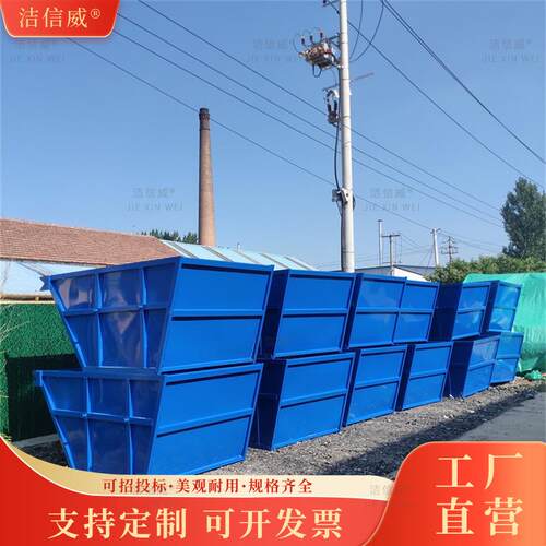工地环卫船型垃圾斗 可挂车移动垃圾收集箱 铁质勾臂垃圾箱