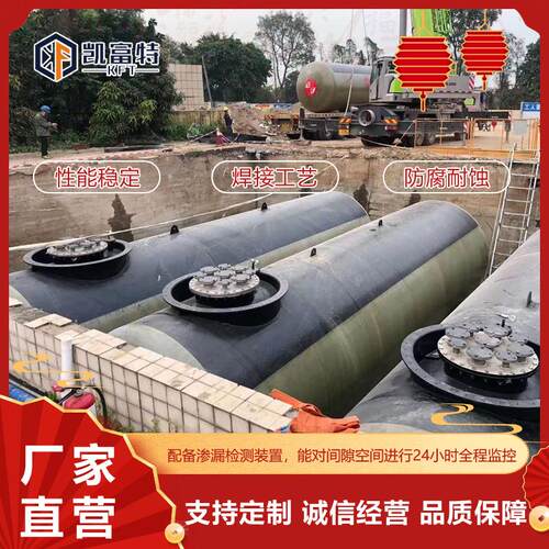 山东双层储油罐 不锈钢加油站卧式地埋罐使用寿命长