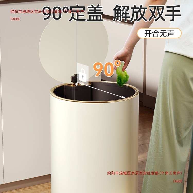 垃圾桶家用不锈钢客厅厨房大容量卫生间脚踩带盖2024新款奶油风