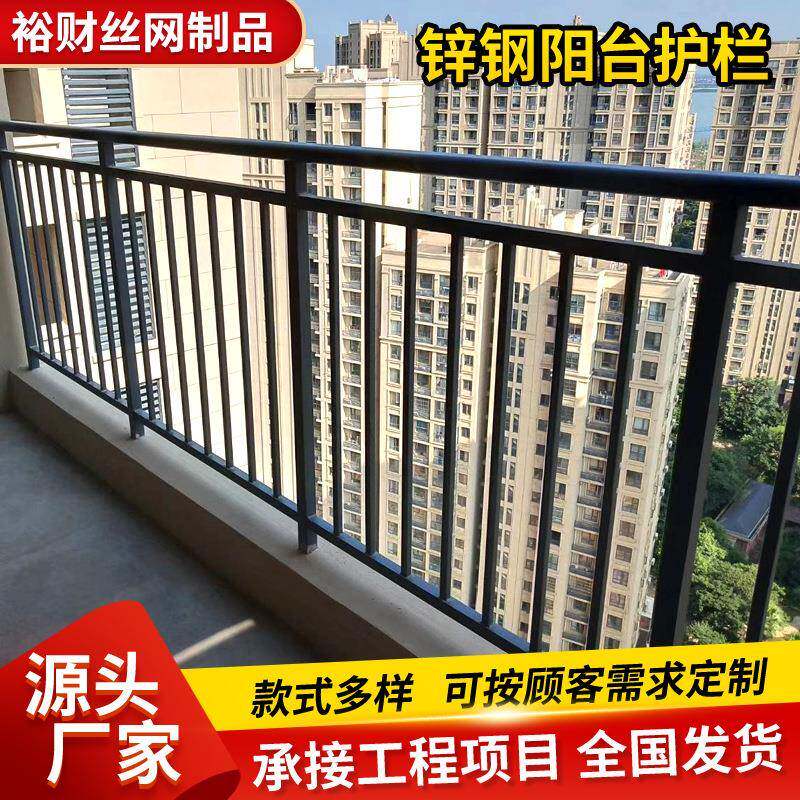 小区阳台护栏露台飘窗复古防护栅栏家装楼梯扶手阳台围栏厂家