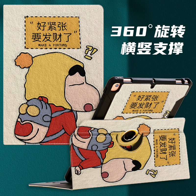 TALIH-PD1学而思Xpad平板学习机保护套11英寸适用360度旋转横竖支撑外壳xpad智能家教机可爱卡通油画防摔外套