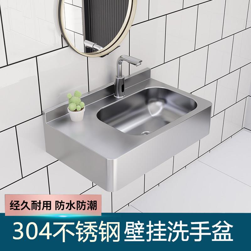 304不锈钢小户型家用带台面洗漱盆带台面洗手盆浴室壁挂式洗脸盆