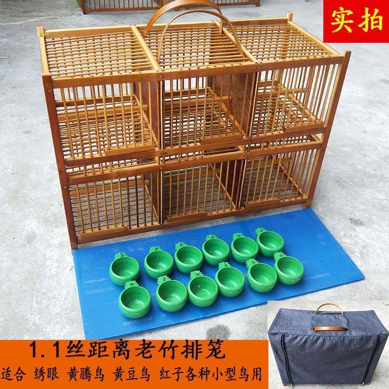 黄豆鸟笼鸟排笼雀绣眼黄腾笼竹制加密排笼小号运输方笼小型鸟笼子