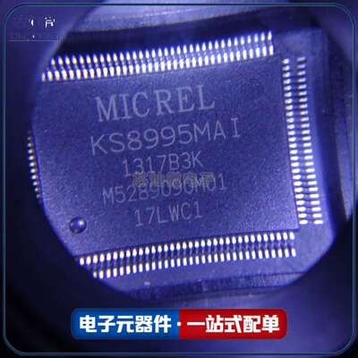 KSZ8995MAI 封装PQFP128 工业级 以太网交换机 KS8995MAI