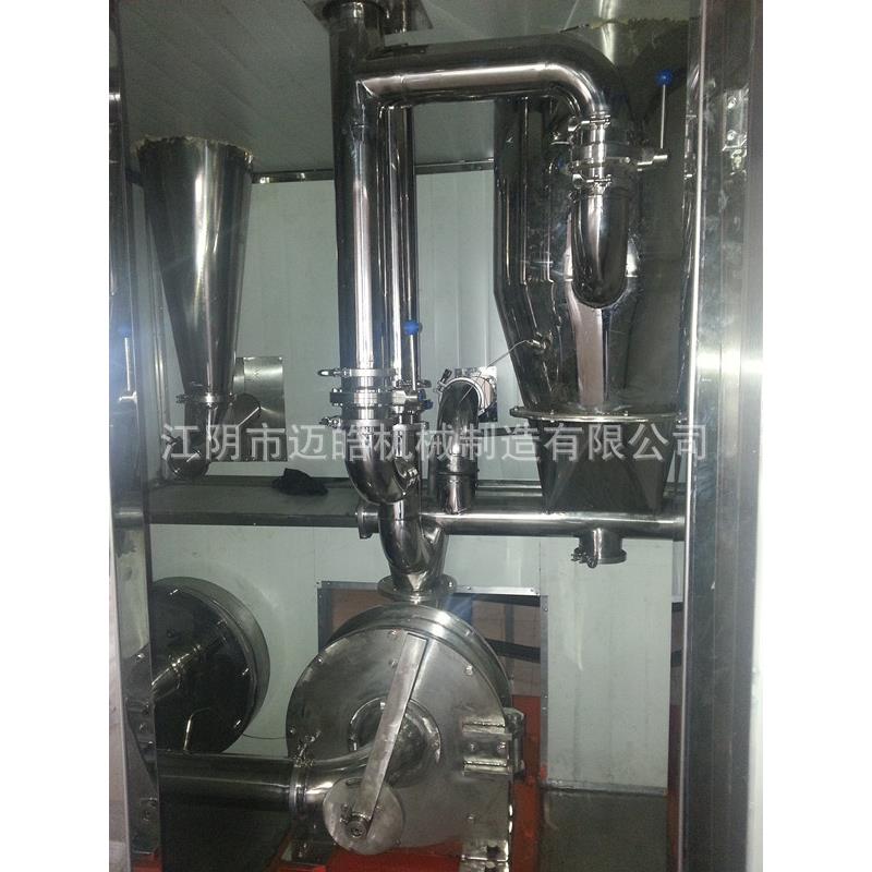 厂家销售树脂塑料中西药低温冷冻粉碎机效果好耗能低