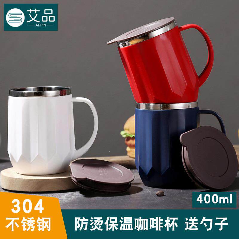 咖啡保温杯便携式欧式小奢华随手杯不锈钢随行杯子高档精致咖啡杯