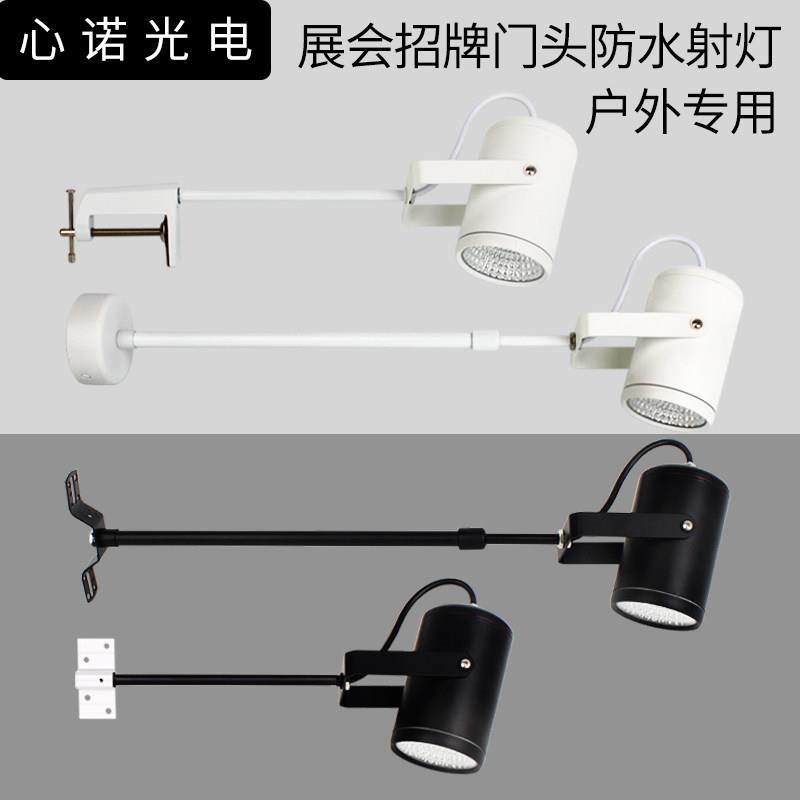 LED展会长臂杆伸缩婚礼射灯桁架广告喷绘画展招牌门头牌匾夹子灯