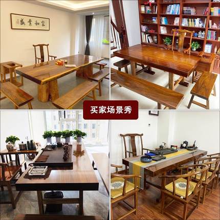 鼓歌去客厅化书桌原木整块绿心檀桌椅餐桌办公桌奥坎实木大板茶桌