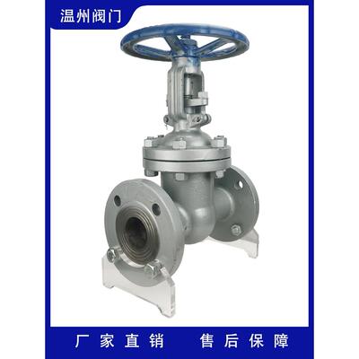铸钢法兰闸阀Z41H/Y-16C25C40C64100C碳钢不锈钢高温高压手动阀门