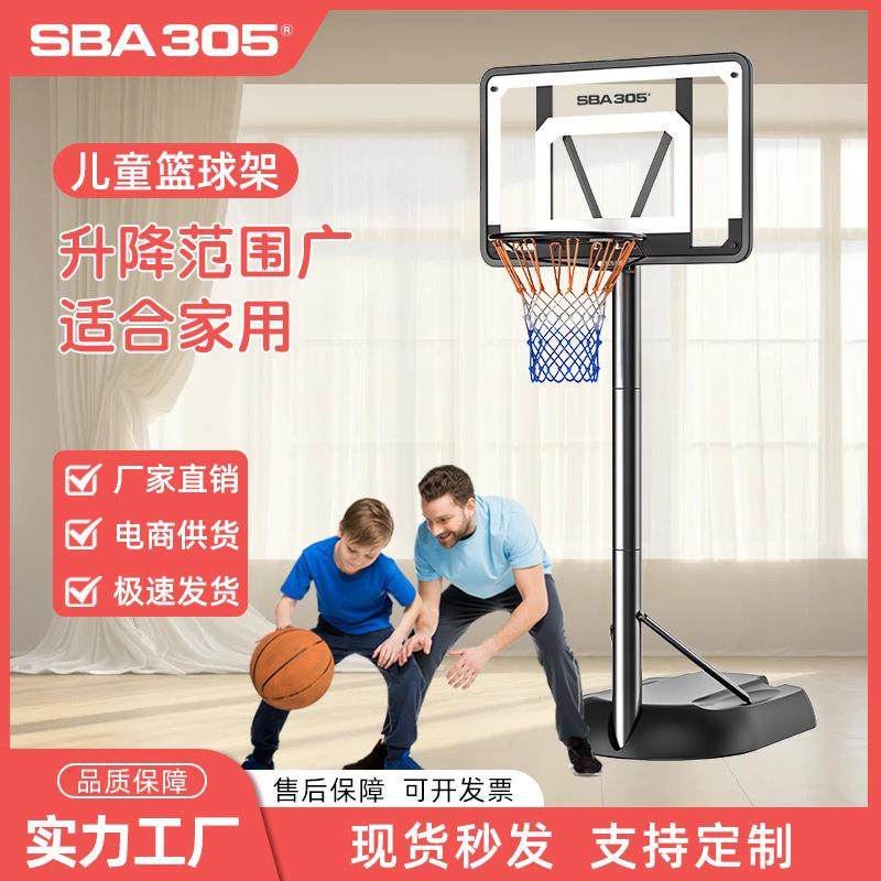 篮球架可升降篮球筐户外篮球圈移动篮球板标准高度篮球框可移动