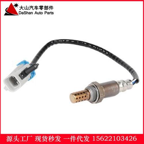 现货O2 跨境热供 For 213-1702 12587785 氧传感器