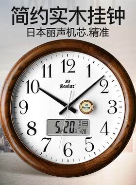 实木挂钟时尚电子时钟木质静音石英钟圆形客厅挂墙表壁挂式新中式