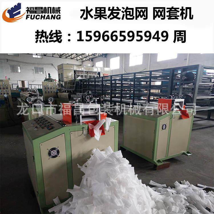 带收卷网套机麒麟瓜包装网套设备458哈密瓜套挤出机网15966959549