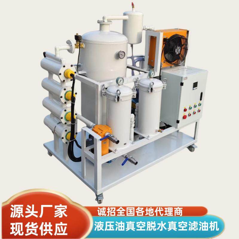 高效真空滤油机Z-3050/100升变压器油齿轮油液压油过滤器