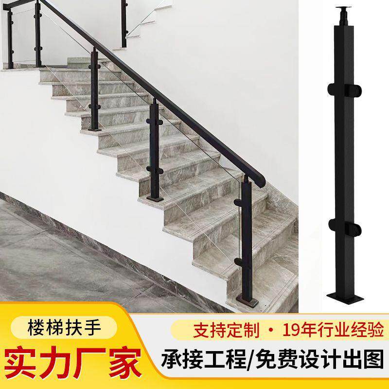 不锈钢黑色玻璃楼梯扶手护栏立柱 阳台家用钢化玻璃扶手护栏栏杆