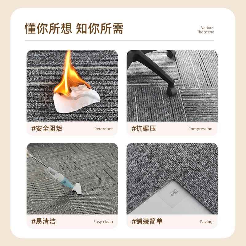 办公室地毯拼接方块商用铺水满全ZLH铺地垫大面积泥面直地接铺台