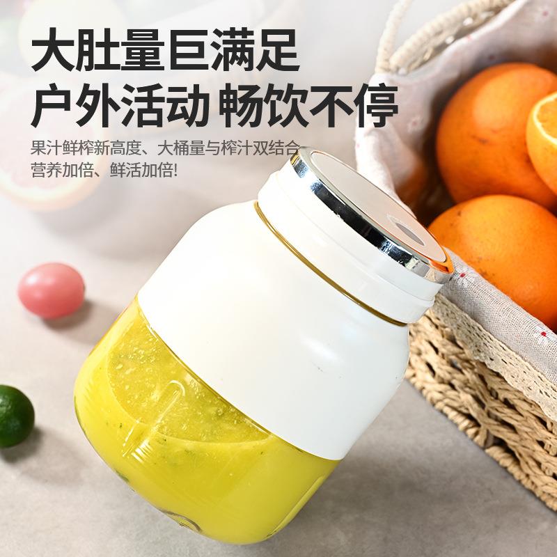 新款多功能榨汁杯便捷式充电小型电动家用果汁杯吨吨桶原汁杯带盖