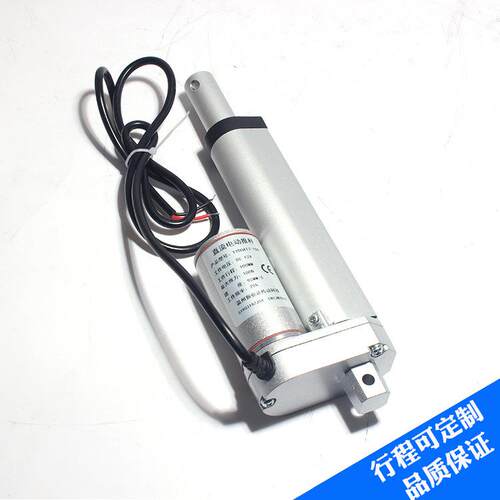 10-1000mm直流电动推杆电机马达伸缩杆升降器直线收缩电机12V24V