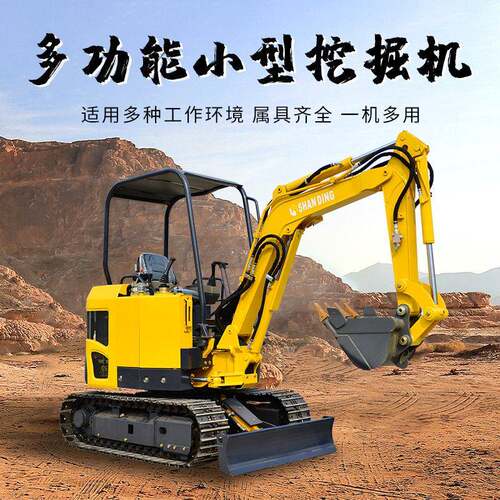 吨微挖建筑施工挖土机农田挖沟清淤挖大棚小挖机旧房改造挖掘机