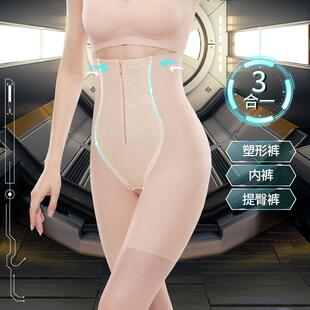 高腰塑身收腹裤 产后塑形束腰提臀翘臀女收胯 强力收小肚子2024新款