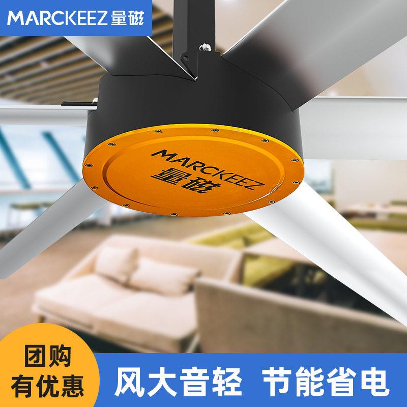 永磁大型风机工业吊扇车间工厂降温支持定制7米大风扇工业风扇