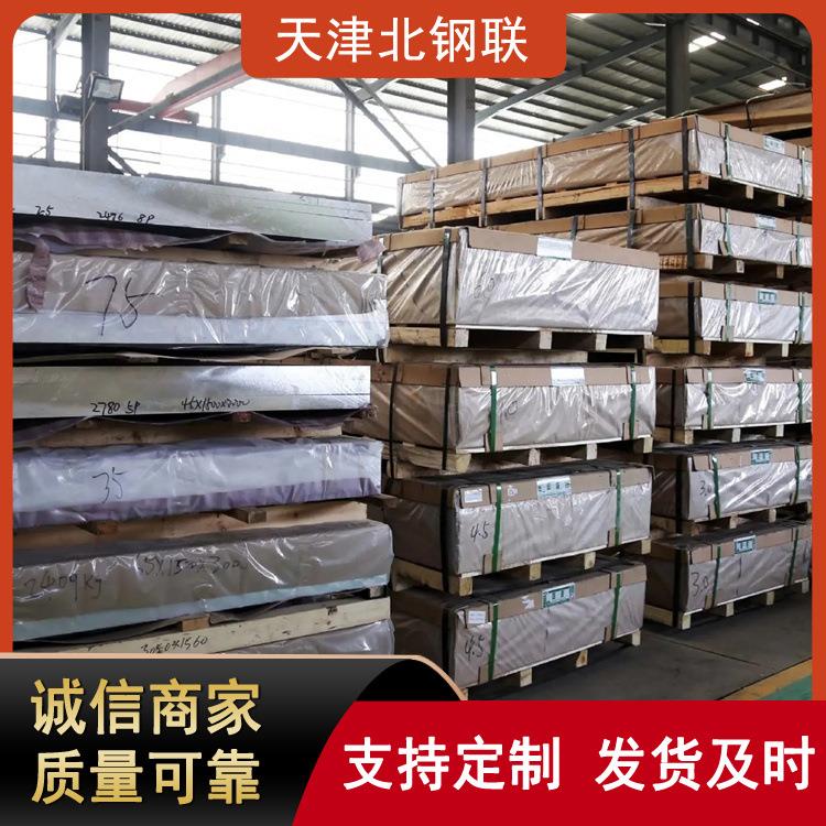 厂家6063铝板加工氧化拉丝超硬6061铝板铝带铝排尺寸全