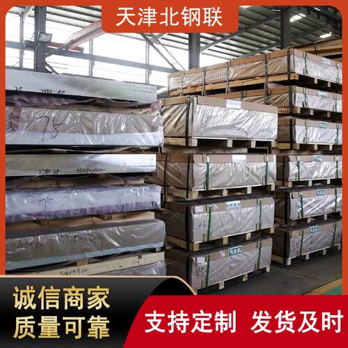 厂家6063铝板加工氧化拉丝超硬6061铝板铝带铝排尺寸全