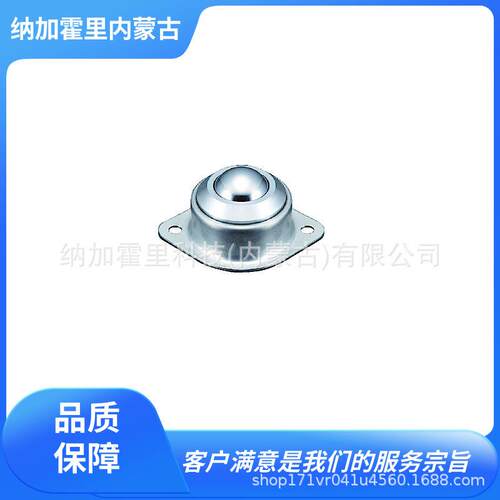 ATEC 爱泰克 万向球滚珠冲压成形切削品 PVS260FMS PVS400FM