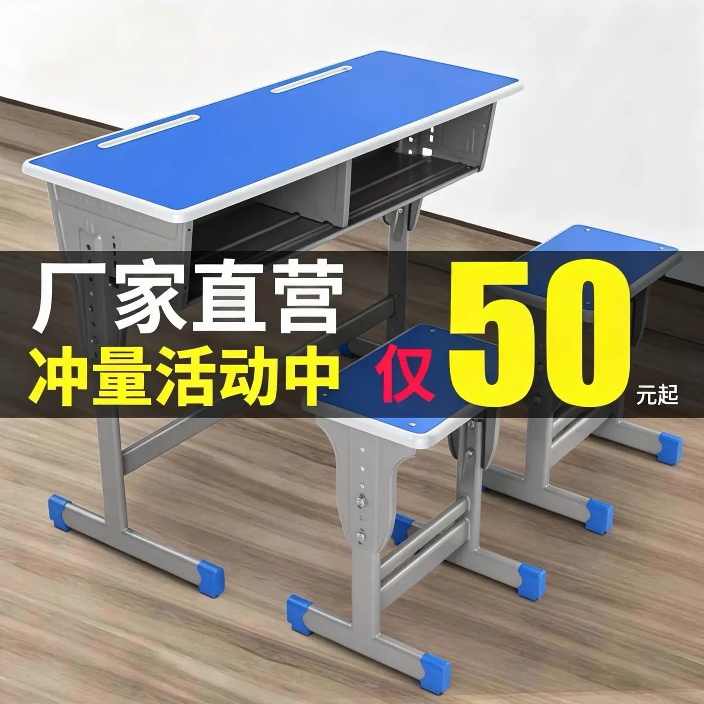 中小学生双人课桌椅可升降儿童书桌培训班学习作业桌学校书桌套装