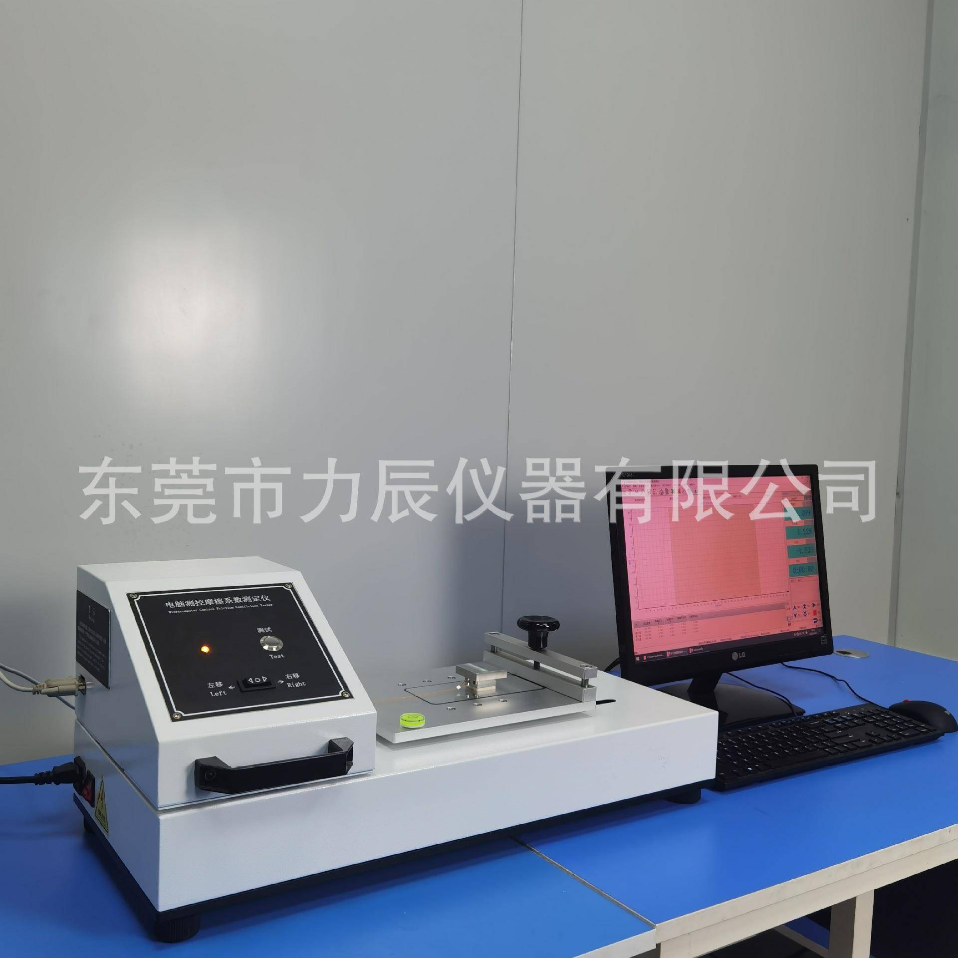 电脑手机保护膜AG磨砂玻璃表面摩擦系数测定仪盖板滑爽度测试仪