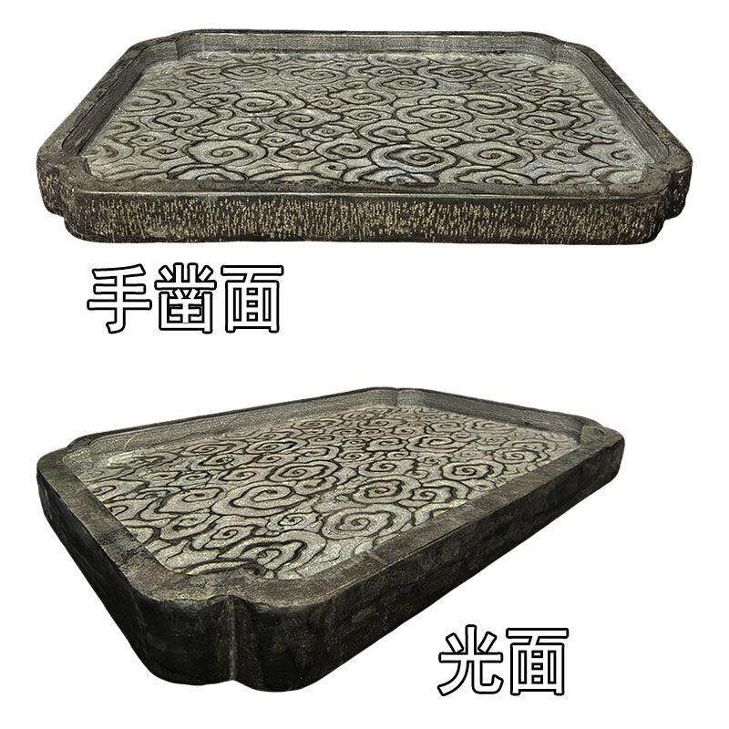 青石整石祥云浅盆茶台底座上水石假山石头花盆旱景微景观托盘