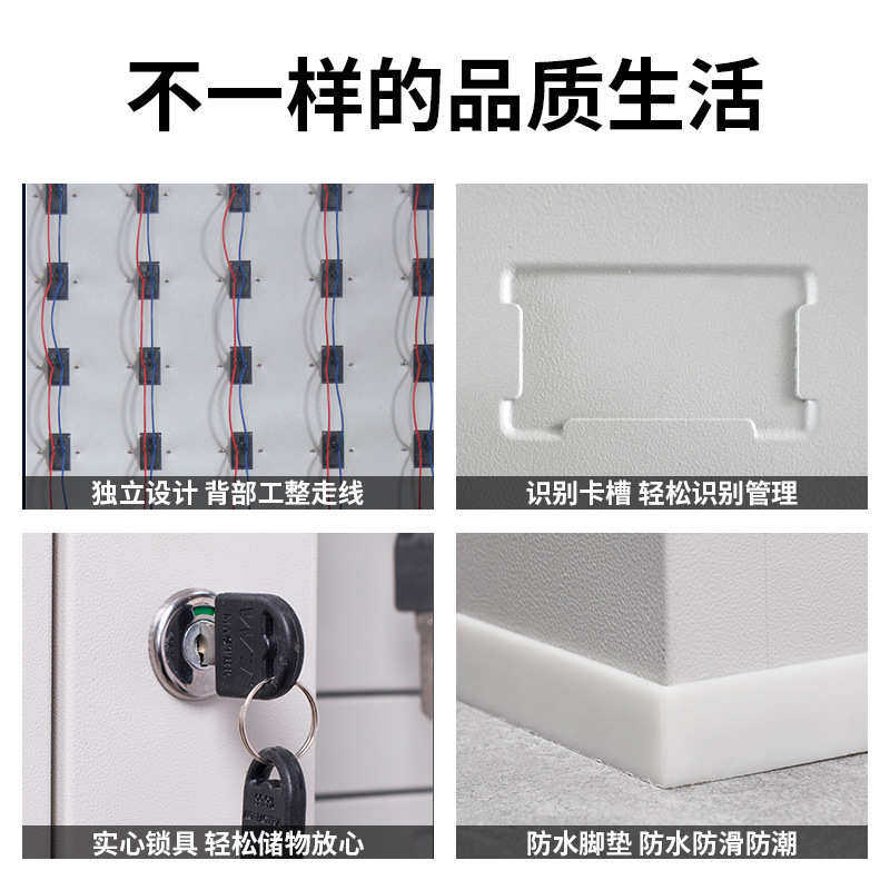 手机充电柜学校考场手机寄存柜员工电动工具充电储物柜存放柜,商业/办公家具,办公储物柜,淘宝优惠券,粉丝福利购,淘宝优惠卷