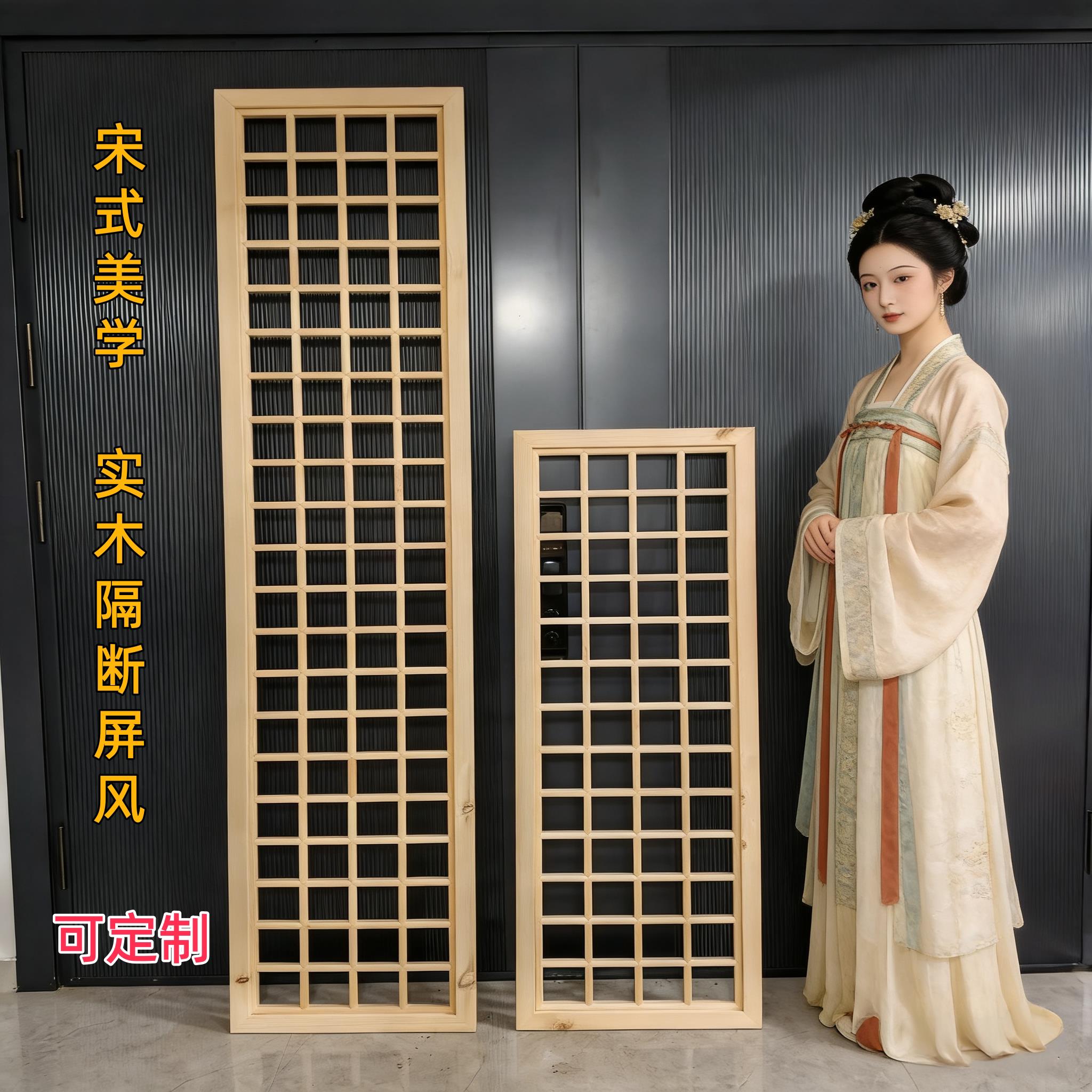 中式实木隔断镂空花格木雕格栅田字格屏风客餐厅宋式美学花窗格子