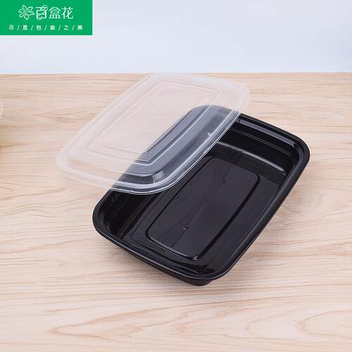 色A5L美式长方形F75H7S551000ml黑一次性快餐打包卖饭盒透明白外