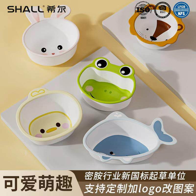 小孩专用吃饭碗儿童碗防摔防烫辅食碗套装便携餐具吃饭塑料碗碗勺