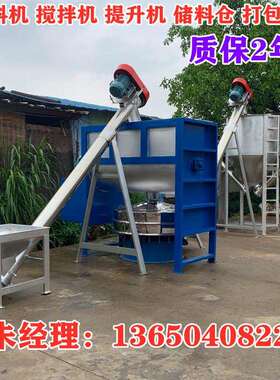AA 腻子粉搅拌机 大型卧式混料机 加热卧式混料机加热搅拌机厂家