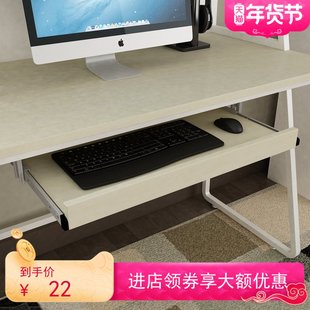 轨道 电脑桌键盘托架办公家用键盘拖配件木质托盘键盘抽屉静音吊装