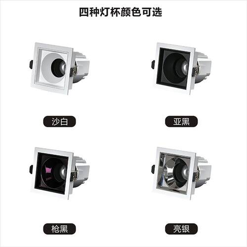 无主灯led方形射灯 无副光斑深防眩COB方形洗墙灯嵌入式别墅白光