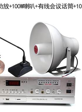 SLK扩音机/100W大功率广告功放/12V220V汽车宣传播放器插卡蓝牙