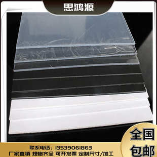 白色黑色透明塑料板PVC片材PP硬板磨砂半透明胶片PET卷材聚酯薄膜