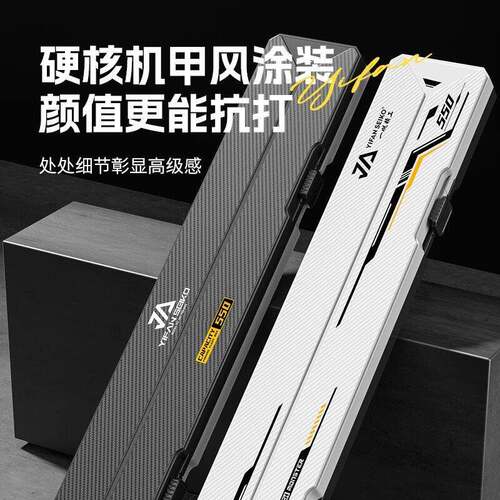 一帆精工机甲防刮多功能鱼加厚漂盒ABS大容量收纳盒便携抗压耐摔