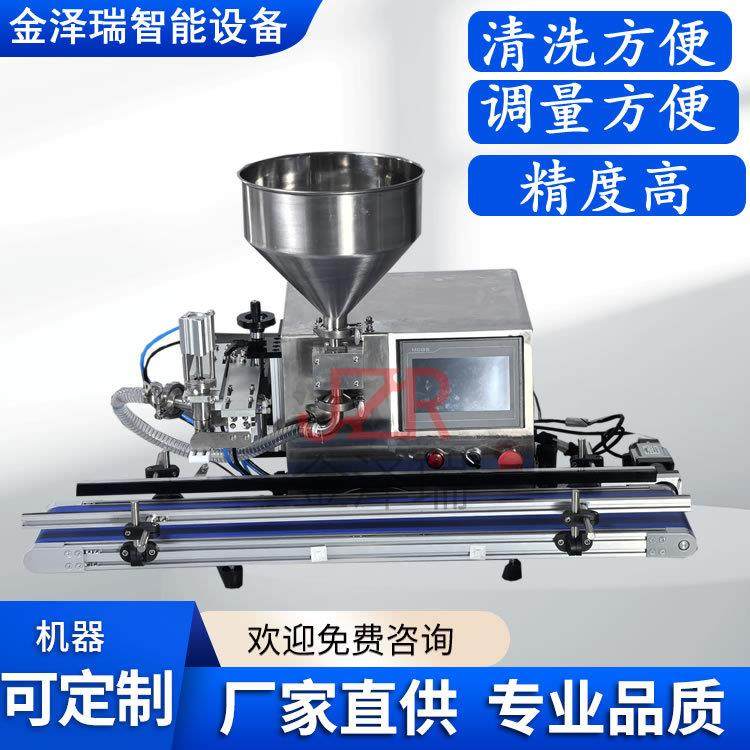 全自动桌面式单头齿轮泵灌装机 面霜牙膏瓶装极速灌装机 现货,办公设备/耗材/相关服务,灌装机,淘宝优惠券,粉丝福利购,淘宝优惠卷