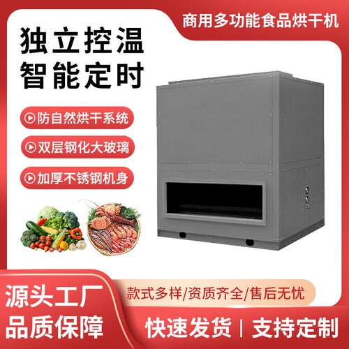 15P闭环前送热泵烘干机材饮片烘干机式闭环温脱水烘干机